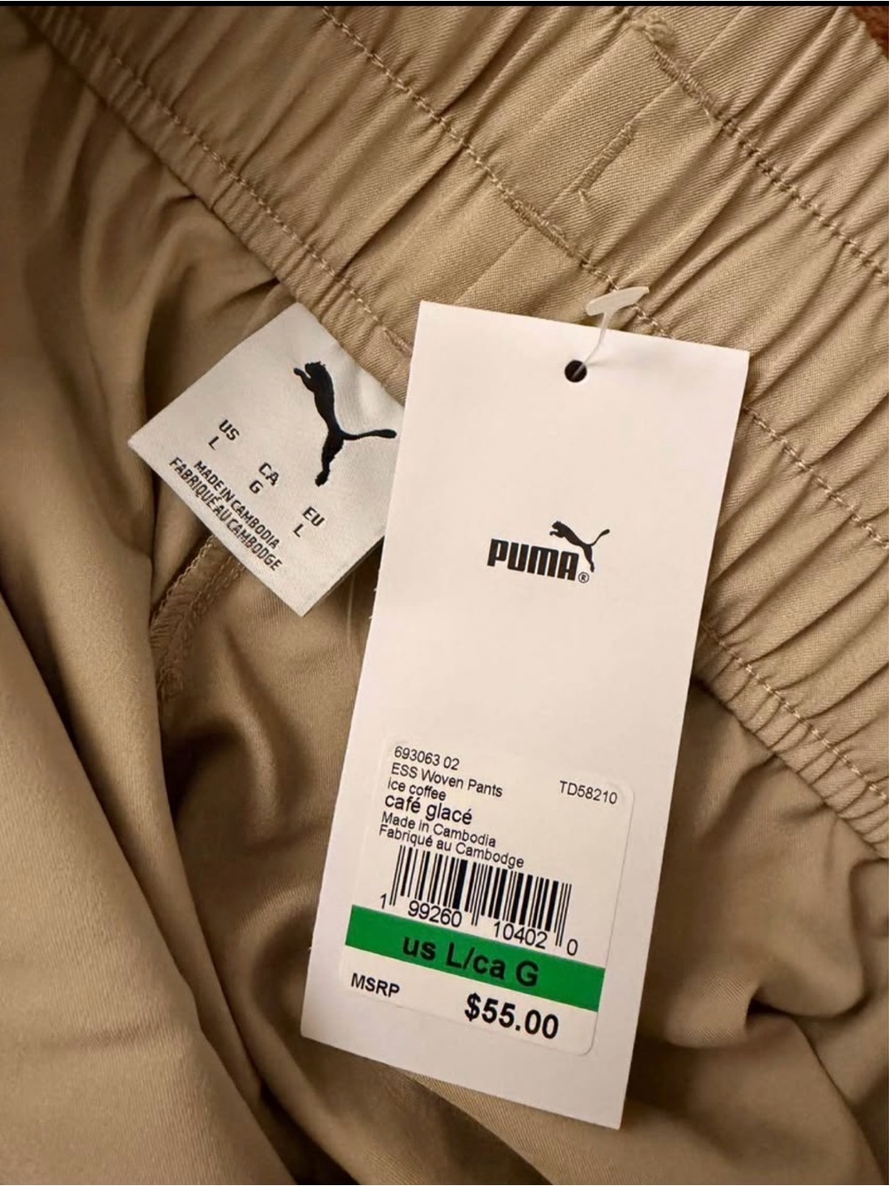 Puma Beige Wide-Leg Track Pants with White Side Stripes - Picture 5 of 6